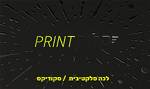 1000   |    5X9 " +   +   | ClickPrint