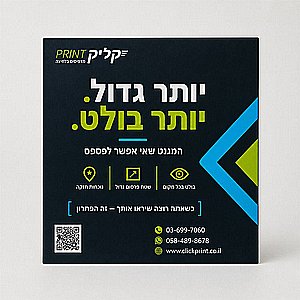 ���� 10�10 �"� | ����� ������� + �������