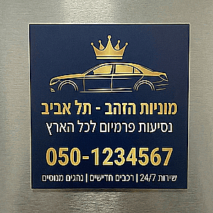 ���� ����� 10�10 �"�  ����� ������� + ������� ��