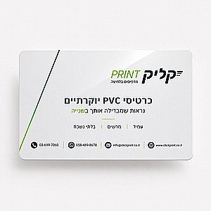 ����� ������ PVC | ����� �� ����� ����� ����� ����� � CR80