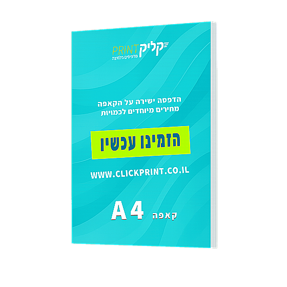 ���� ����� A4 �� ����� ������� ����� ������ ����� �� ��� ����� 10 �"� � ClickPrint