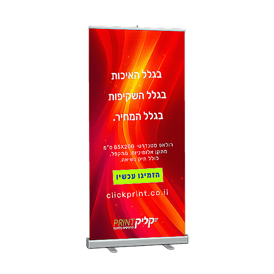 ����� �� ���� ����� ������ �� ����� ������� ����� �85�200� �"� � ClickPrint