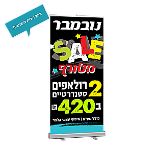   | 2     |  85 " |  2  -    -   