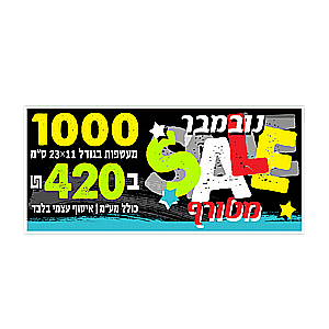 1000  |   |  1123 " | ClickPrint -   