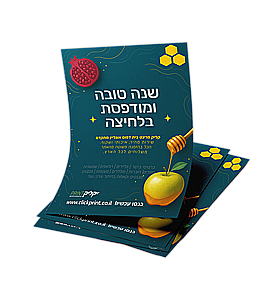 ������� ����� �A5� ������� �� ���� ����� ������ ������ ������� �������� � ClickPrint