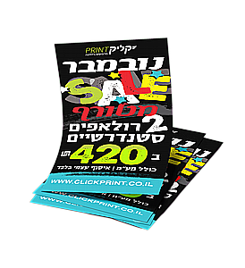 350  |  A5 |   |    | ClickPrint