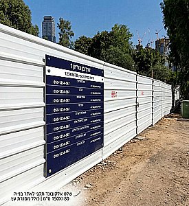 שלט אלוקובונד 150×180 ס"מ | ללא מסגרת שלט אלוקובונד 150×180 ס"מ | ללא מסגרת