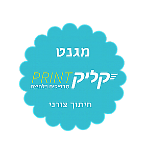    A5 |   +  | ClickPrint